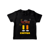 Happy Diwali | Diwali Fun and Games T-Shirt - BLACK - 0-5 Months Old (Chest 17")