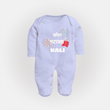 Happy Diwali | Adorned in Light and Fun Sleep Suit - BABY BLUE - New Born (Chest 7.5")