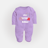 Happy Diwali | Adorned in Light and Fun Sleep Suit - LILAC - New Born (Chest 7.5")