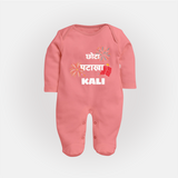 Happy Diwali | Adorned in Light and Fun Sleep Suit - PEACH - New Born (Chest 7.5")