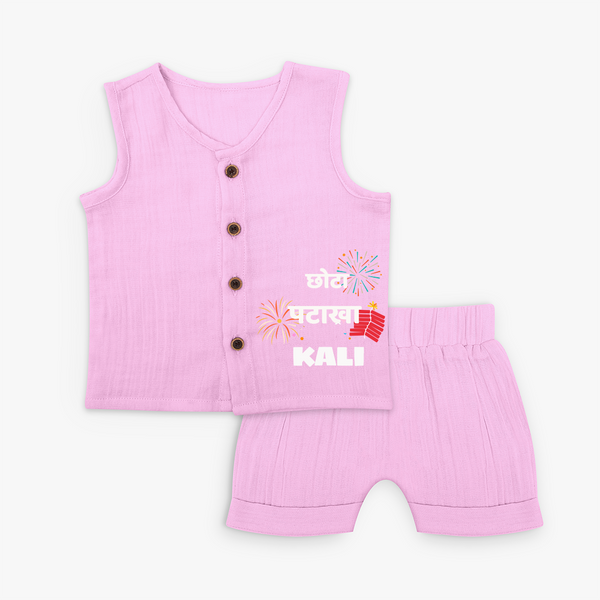 Happy Diwali | Adorned in Light and Fun Jabla Set - BABY PINK - 0 - 3 Months Old (Chest 9.8")