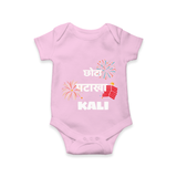 Happy Diwali | Adorned in Light and Fun Romper - BABY PINK - New Born (Chest 14")