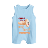 Happy Diwali | Glowing with Diwali Joy Romper Suit - BABY BLUE - 0 - 5 Months Old (Chest 18")