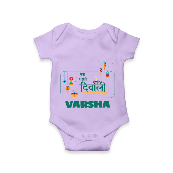 Happy Diwali | Twinkle and Celebrate Personalized Romper - LILAC - New Born (Chest 14")