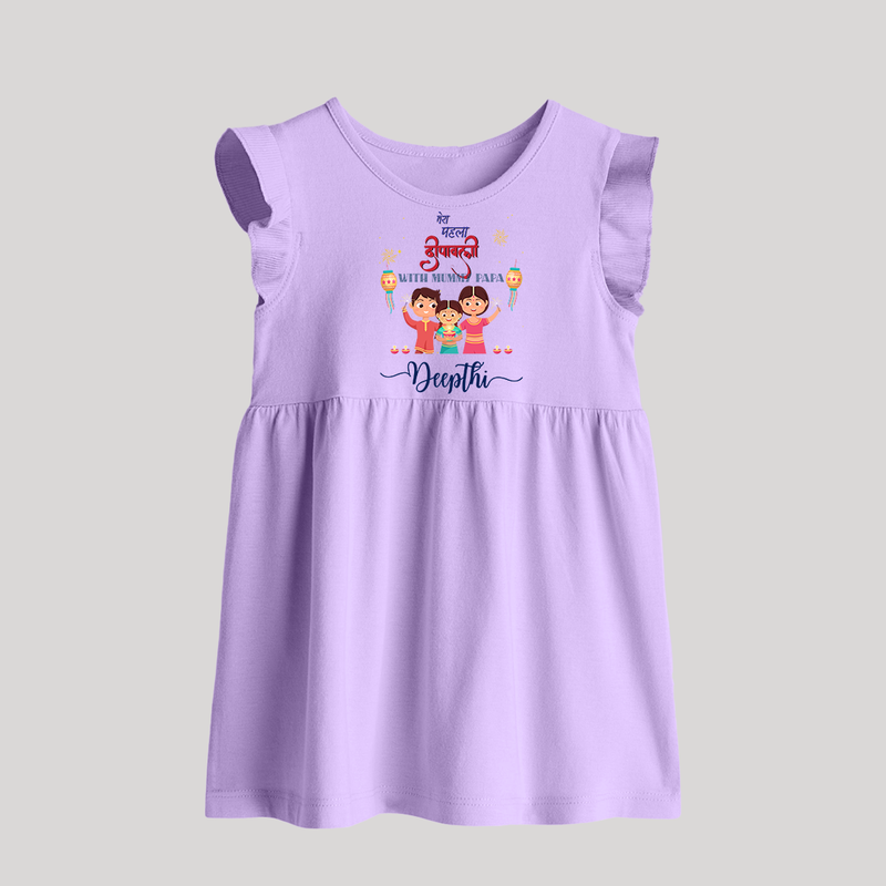 Happy Diwali | New Beginnings Celebration Baby Frock - LILAC - 0 - 3 Months Old (Chest 17")
