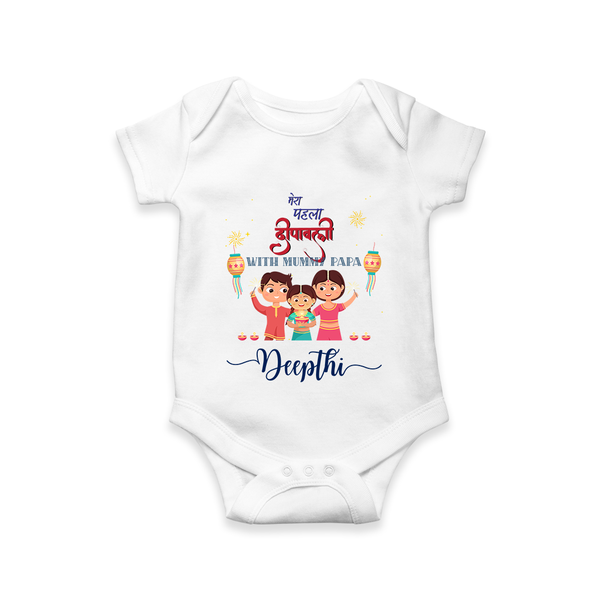 Happy Diwali | New Beginnings Celebration Romper - WHITE - New Born (Chest 14")