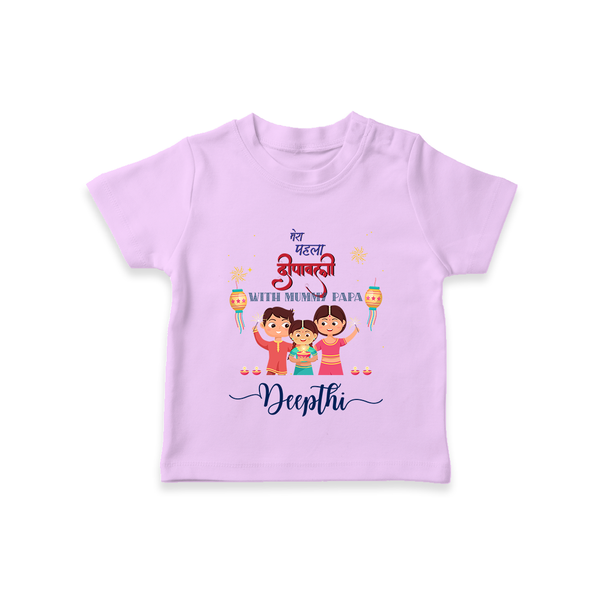 Happy Diwali | New Beginnings Celebration T-Shirt - LILAC - 0-5 Months Old (Chest 17")