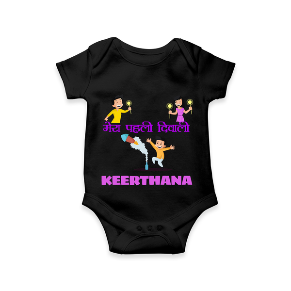Happy Diwali | Laxmi Puja Little Star Romper - BLACK - New Born (Chest 14")