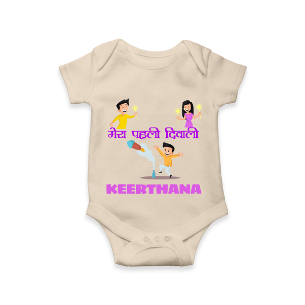 Happy Diwali | Laxmi Puja Little Star Romper - IVORY - New Born (Chest 14")