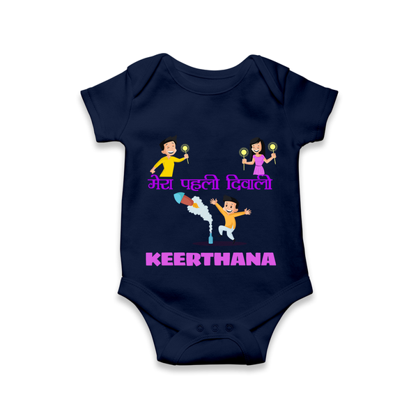 Happy Diwali | Laxmi Puja Little Star Romper - NAVY BLUE - New Born (Chest 14")