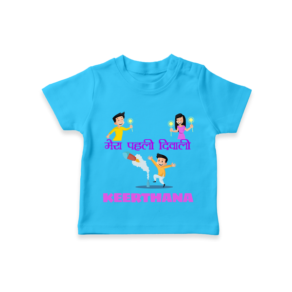 Happy Diwali | Laxmi Puja Little Star T-Shirt - SKY BLUE - 0-5 Months Old (Chest 17")