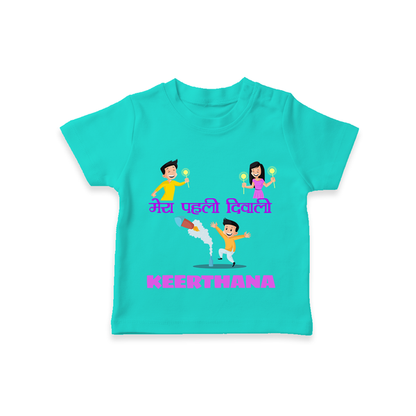 Happy Diwali | Laxmi Puja Little Star T-Shirt - TEAL - 0-5 Months Old (Chest 17")