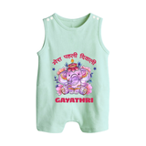 Happy Diwali | Little Star of the Celebration Romper Suit - MINT GREEN - 0 - 5 Months Old (Chest 18")