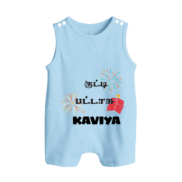Happy Diwali | Mithai and Blessings Romper Suit - BABY BLUE - 0 - 5 Months Old (Chest 18")