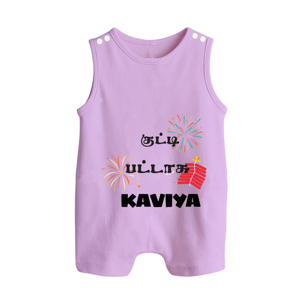 Happy Diwali | Mithai and Blessings Romper Suit - LILAC - 0 - 5 Months Old (Chest 18")