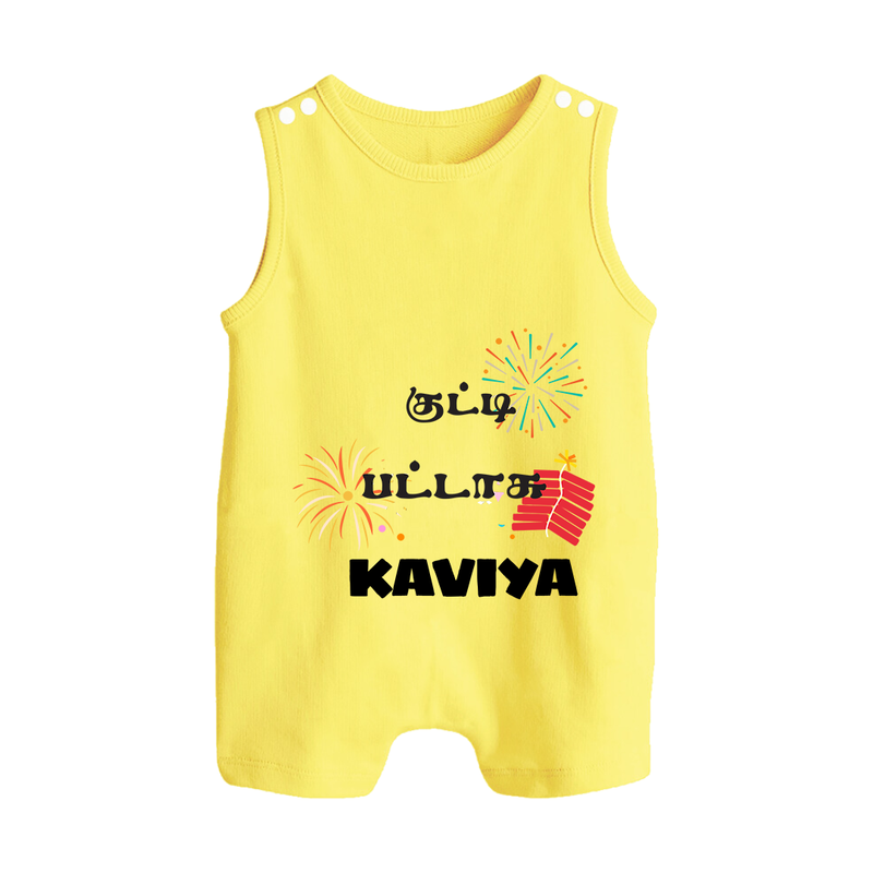 Happy Diwali | Mithai and Blessings Romper Suit - PASTEL YELLOW - 0 - 5 Months Old (Chest 18")