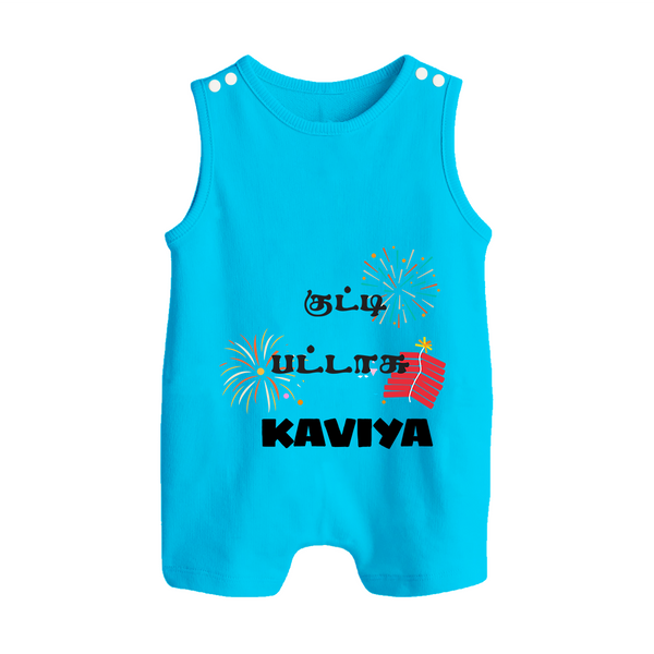 Happy Diwali | Mithai and Blessings Romper Suit - SKY BLUE - 0 - 5 Months Old (Chest 18")