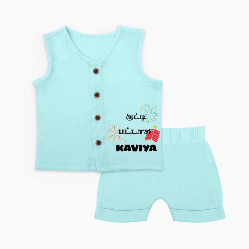 Happy Diwali | Mithai and Blessings Jabla Set - BABY BLUE - 0 - 3 Months Old (Chest 9.8")