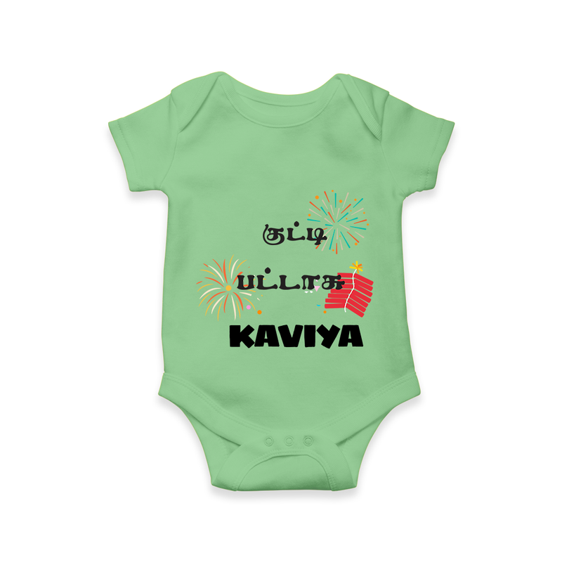 Happy Diwali | Mithai and Blessings Romper - GREEN - New Born (Chest 14")
