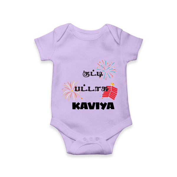 Happy Diwali | Mithai and Blessings Romper - LILAC - New Born (Chest 14")