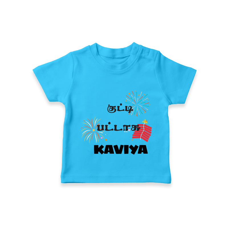 Happy Diwali | Mithai and Blessings T-Shirt - SKY BLUE - 0-5 Months Old (Chest 17")