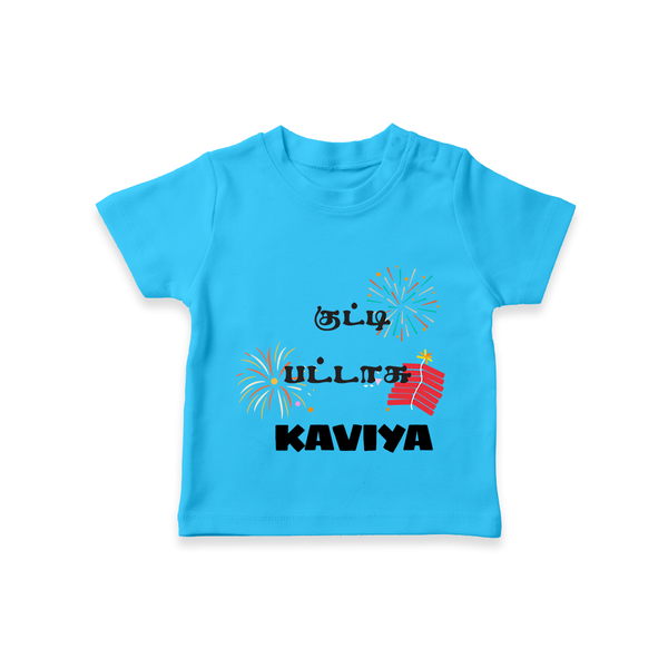 Happy Diwali | Mithai and Blessings T-Shirt - SKY BLUE - 0-5 Months Old (Chest 17")