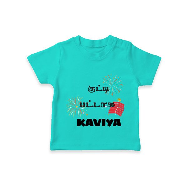 Happy Diwali | Mithai and Blessings T-Shirt - TEAL - 0-5 Months Old (Chest 17")