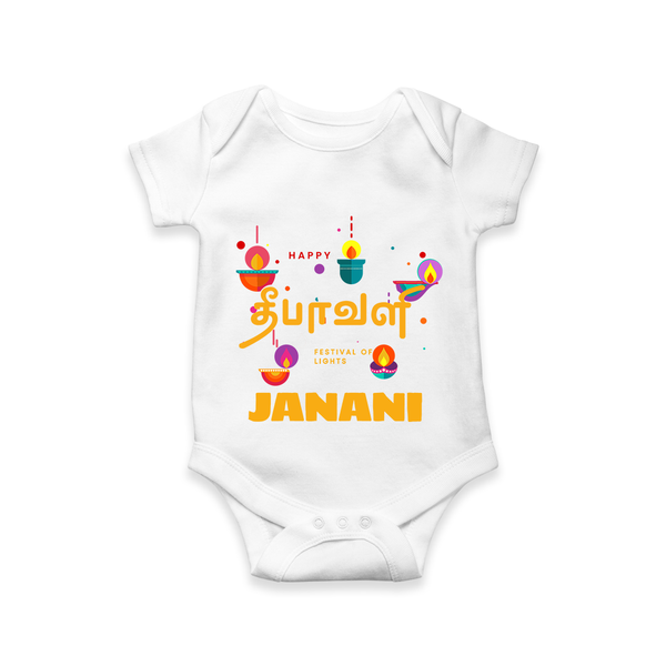 Happy Diwali | Rangoli Ready Celebration Romper - WHITE - New Born (Chest 14")