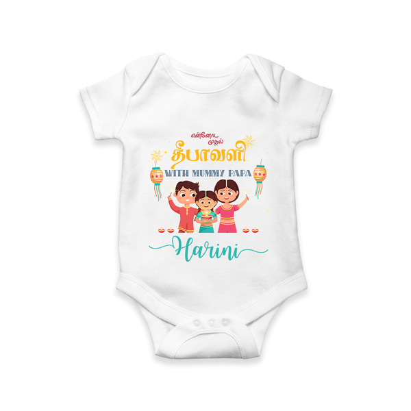 Happy Diwali | My First Diwali Fun Romper - WHITE - New Born (Chest 14")