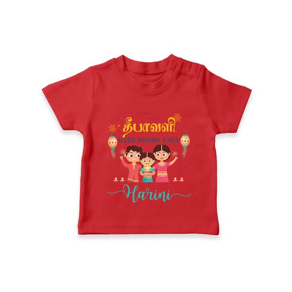 Happy Diwali | My First Diwali Fun T-Shirt - RED - 0-5 Months Old (Chest 17")