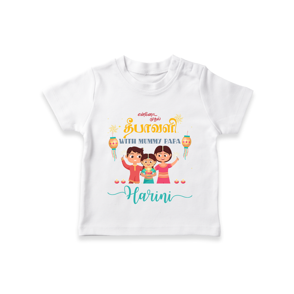 Happy Diwali | My First Diwali Fun T-Shirt - WHITE - 0-5 Months Old (Chest 17")