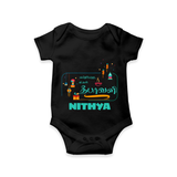 Happy Diwali | Dhanteras Celebration Romper - BLACK - New Born (Chest 14")
