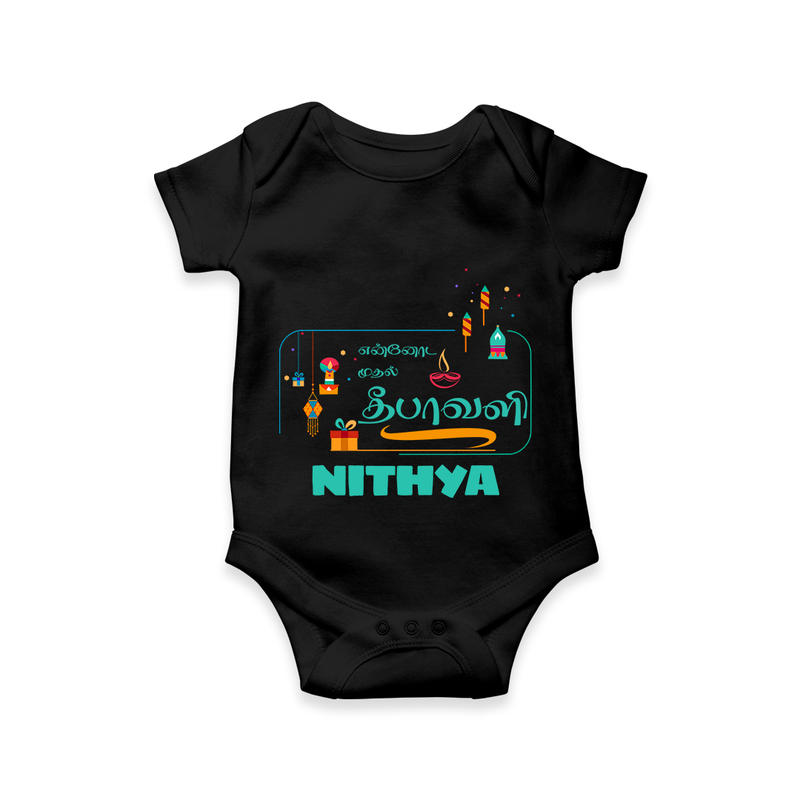Happy Diwali | Dhanteras Celebration Romper - BLACK - New Born (Chest 14")