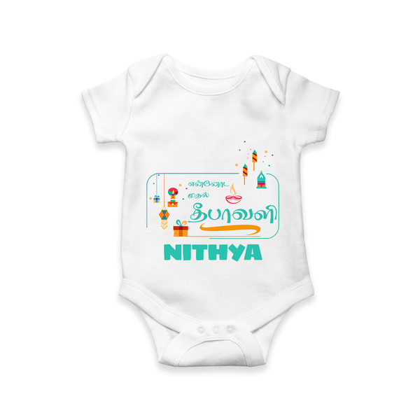Happy Diwali | Dhanteras Celebration Romper - WHITE - New Born (Chest 14")