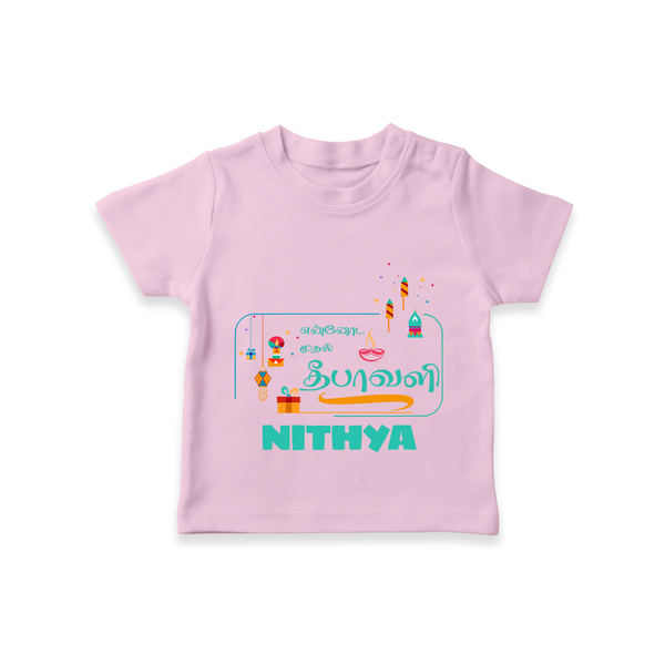 Happy Diwali | Dhanteras Celebration T-Shirt - BABY PINK - 0-5 Months Old (Chest 17")