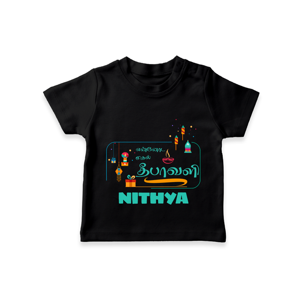 Happy Diwali | Dhanteras Celebration T-Shirt - BLACK - 0-5 Months Old (Chest 17")