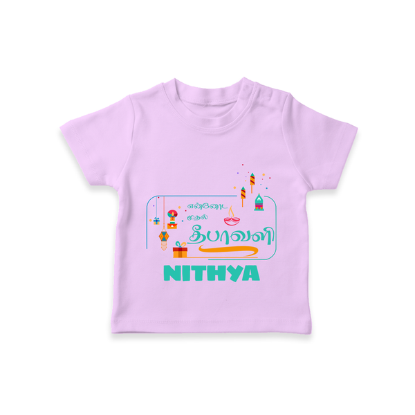 Happy Diwali | Dhanteras Celebration T-Shirt - LILAC - 0-5 Months Old (Chest 17")