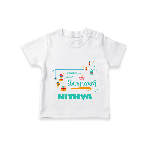Happy Diwali | Dhanteras Celebration T-Shirt - WHITE - 0-5 Months Old (Chest 17")