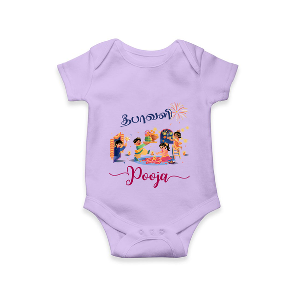 Happy Diwali | Prosperity and Fun Personalized Romper - LILAC - New Born (Chest 14")