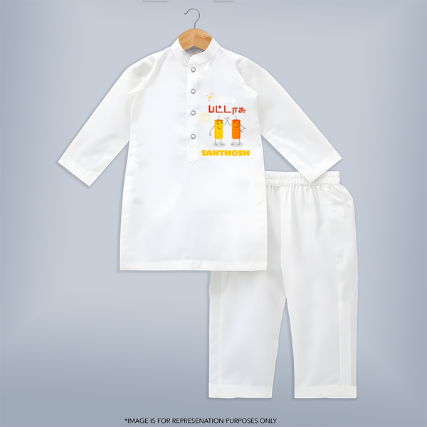 Happy Diwali | First Diwali Tradition Kurta Set - WHITE - 3 - 6 Months Old (Chest 24", Kurta Length 14'', Waist 19", Pant Length 14")