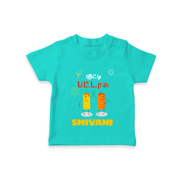 Happy Diwali | First Diwali Tradition T-Shirt - TEAL - 0-5 Months Old (Chest 17")