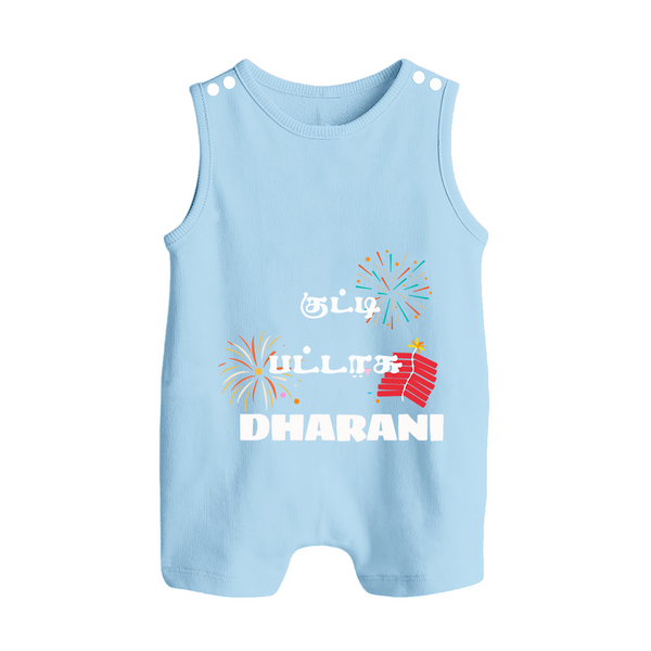Happy Diwali | Diwali Delight and Fun Personalized Romper Suit - BABY BLUE - 0 - 5 Months Old (Chest 18")