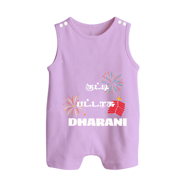 Happy Diwali | Diwali Delight and Fun Personalized Romper Suit - LILAC - 0 - 5 Months Old (Chest 18")