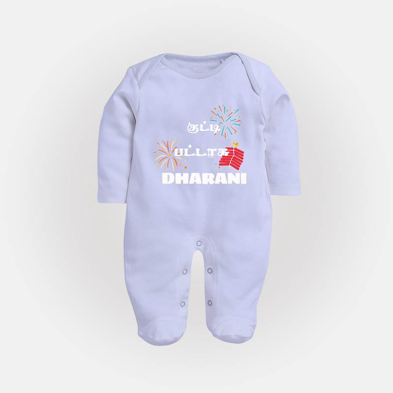 Happy Diwali | Diwali Delight and Fun Personalized Sleep Suit - BABY BLUE - New Born (Chest 7.5")