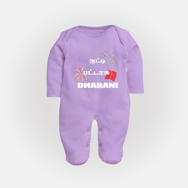 Happy Diwali | Diwali Delight and Fun Personalized Sleep Suit - LILAC - New Born (Chest 7.5")
