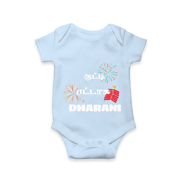 Happy Diwali | Diwali Delight and Fun Personalized Romper - BABY BLUE - New Born (Chest 14")