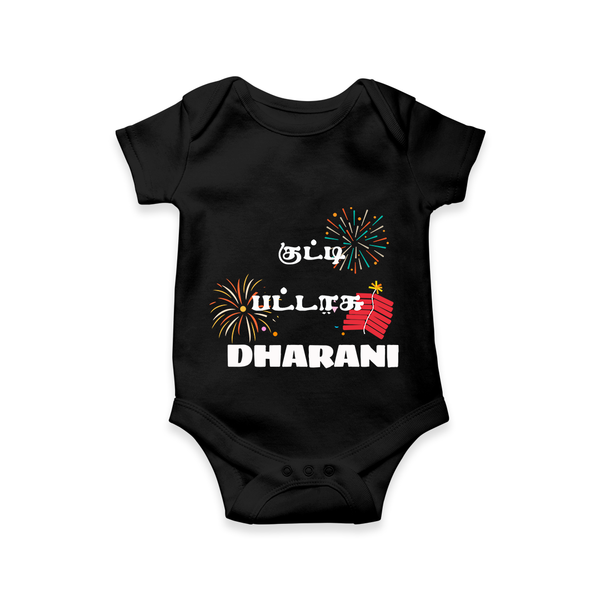 Happy Diwali | Diwali Delight and Fun Personalized Romper - BLACK - New Born (Chest 14")