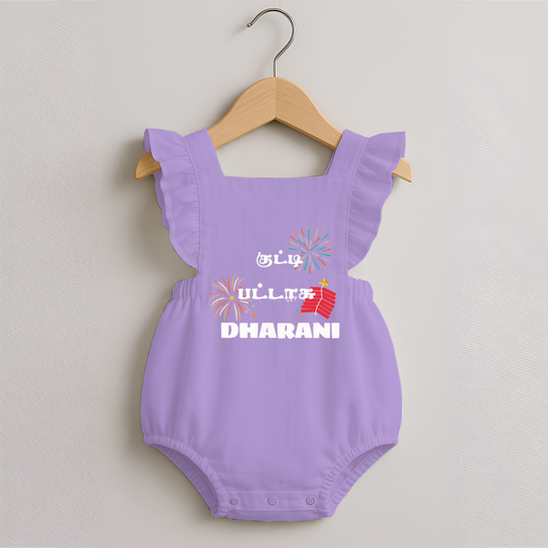 Happy Diwali | Diwali Delight and Fun Personalized Romper Frock - LILAC - 0 - 3 Months Old (Chest 19")