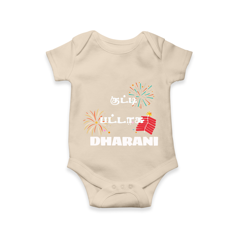 Happy Diwali | Diwali Delight and Fun Personalized Romper - IVORY - New Born (Chest 14")