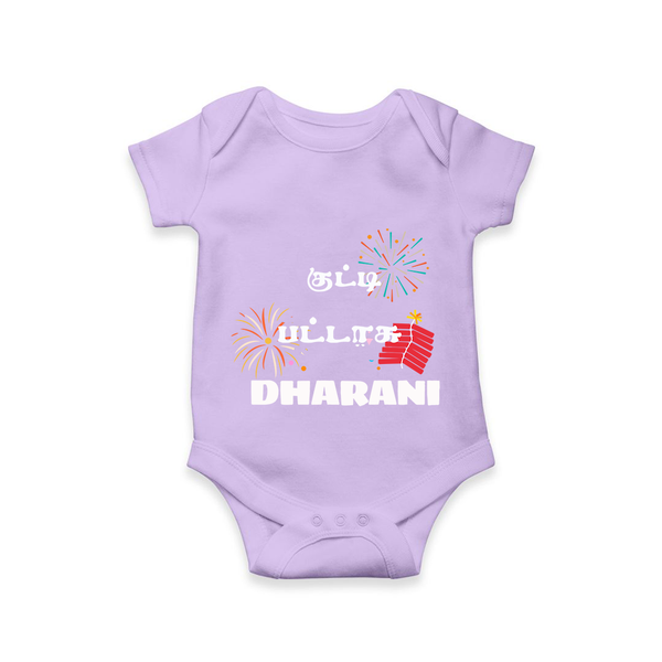 Happy Diwali | Diwali Delight and Fun Personalized Romper - LILAC - New Born (Chest 14")